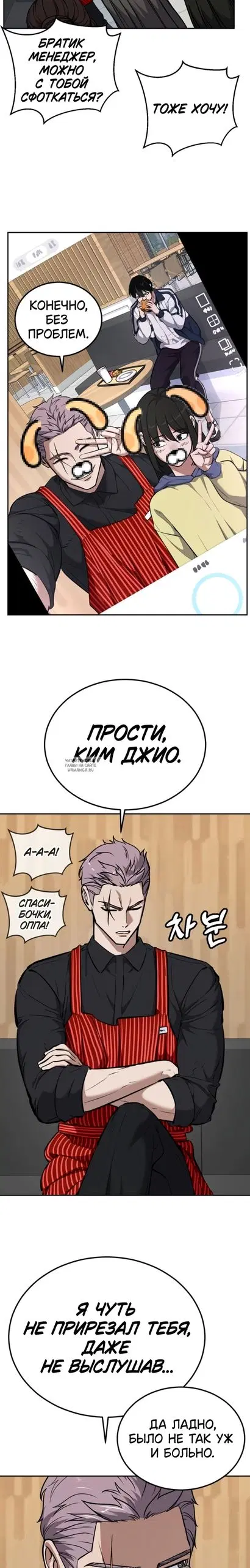 Page 16.000