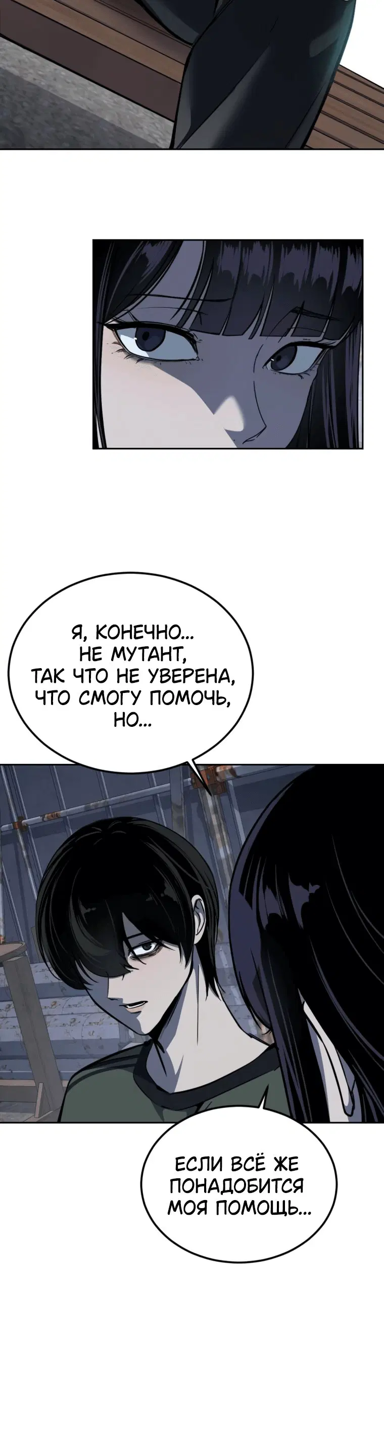Page 16.001