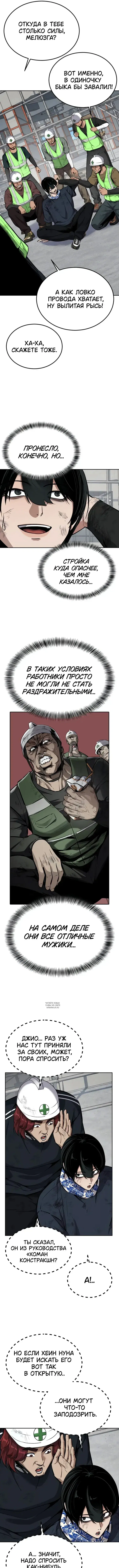 Page 16.000