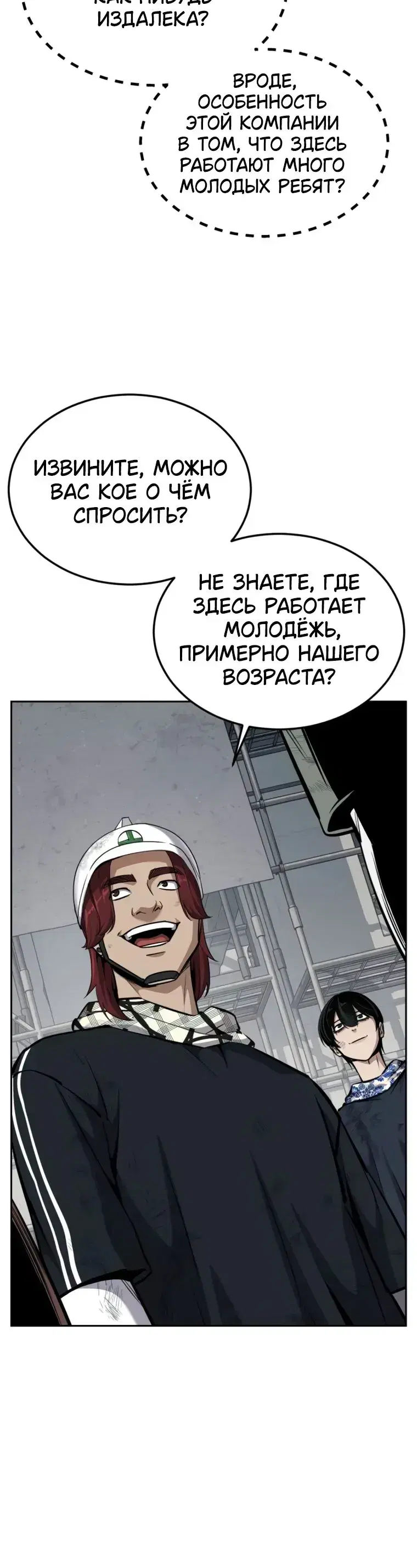 Page 16.001