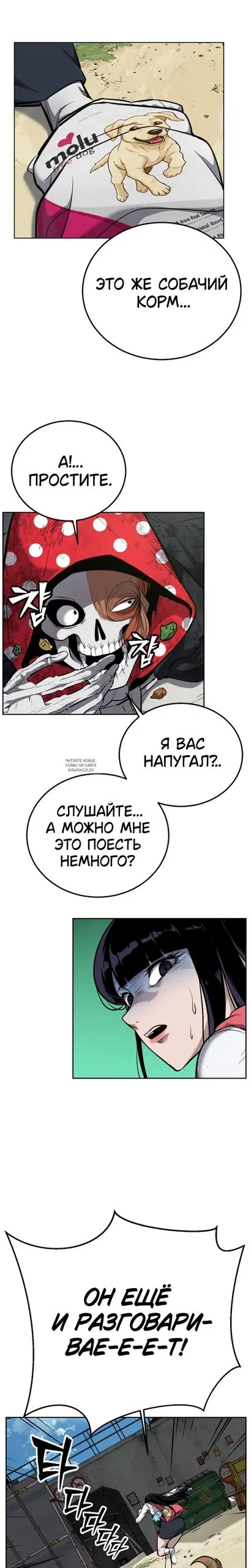 Page 17.000