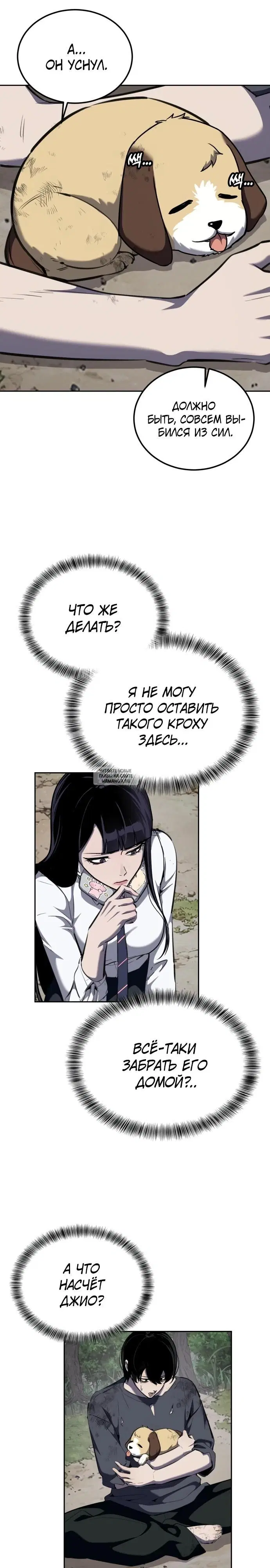 Page 17.000