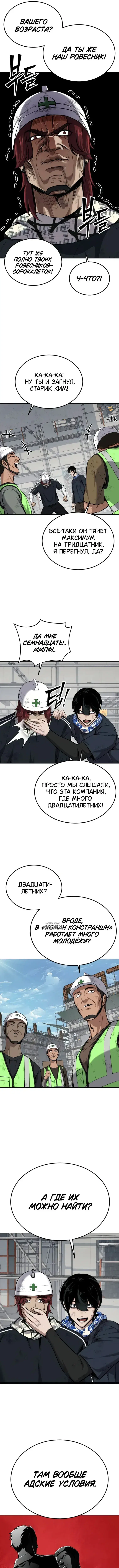 Page 17.000