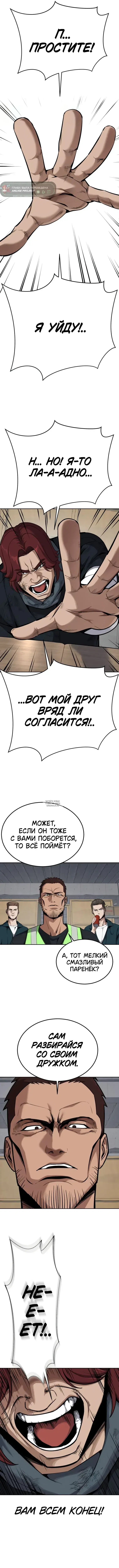 Page 18.000