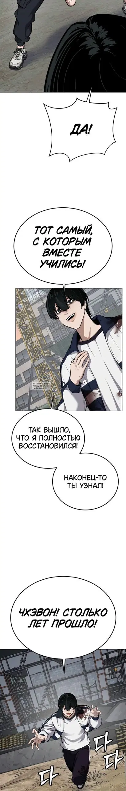 Page 19.000