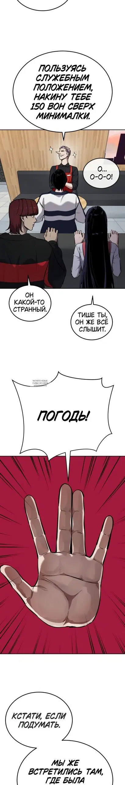 Page 19.000