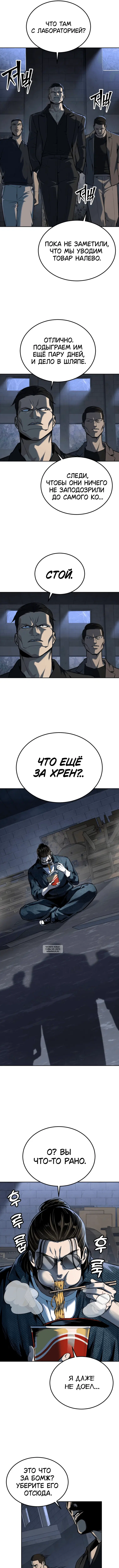 Page 19.000