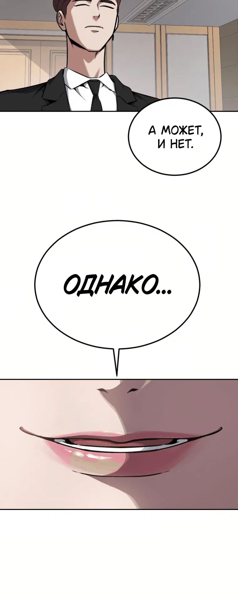 Page 19.001