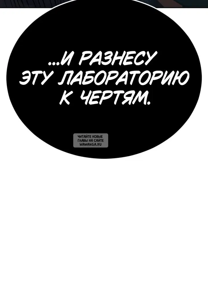Page 100.000