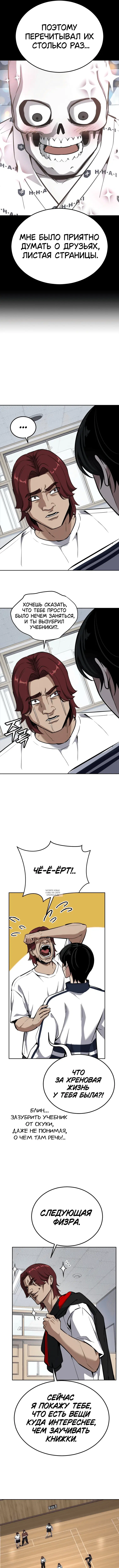 Page 10.000