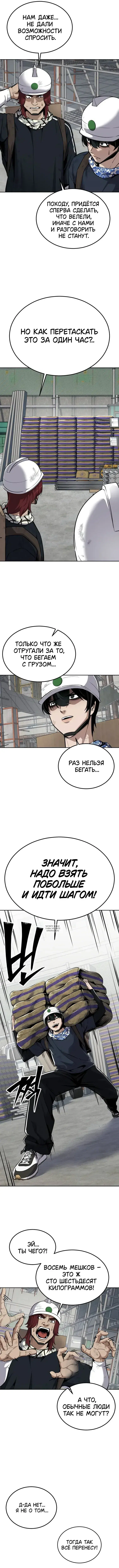 Page 10.000
