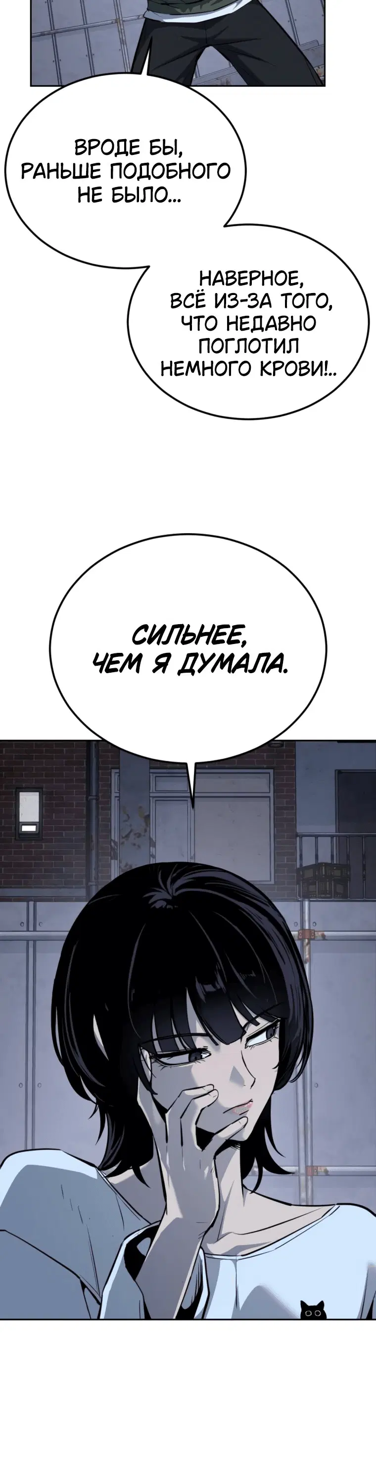 Page 11.001