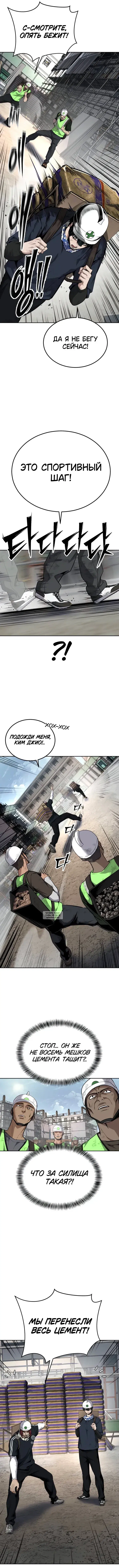 Page 11.000