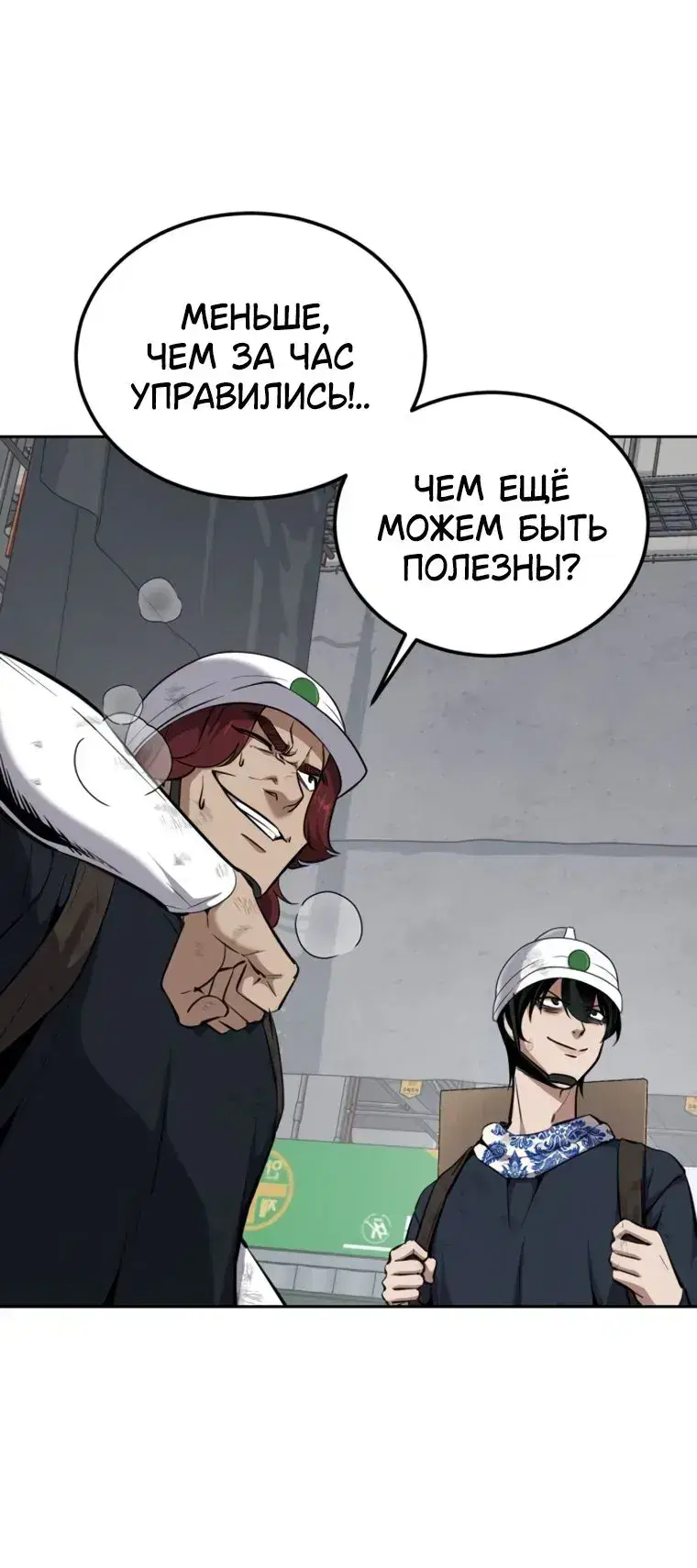 Page 11.001