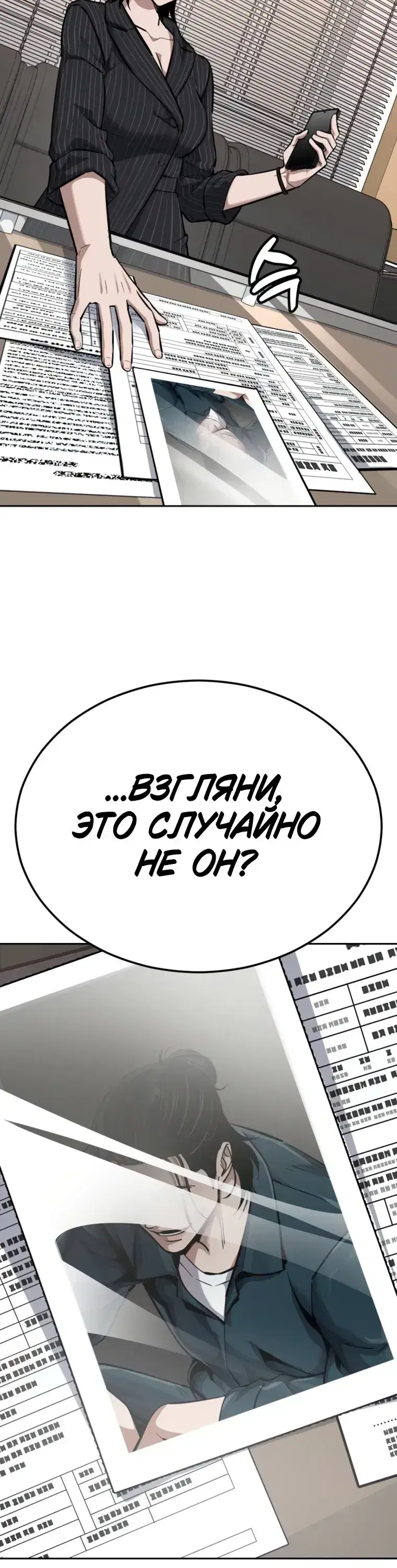 Page 1.001