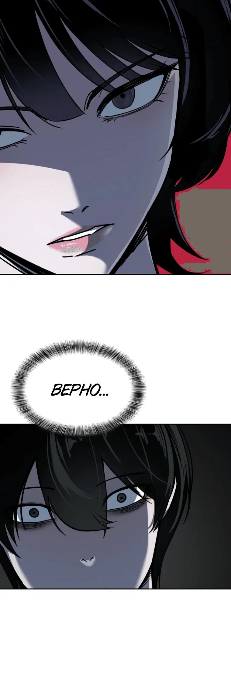 Page 12.001