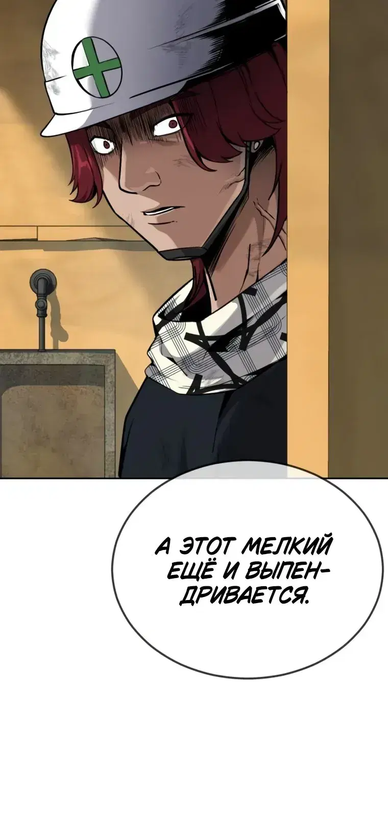 Page 12.001