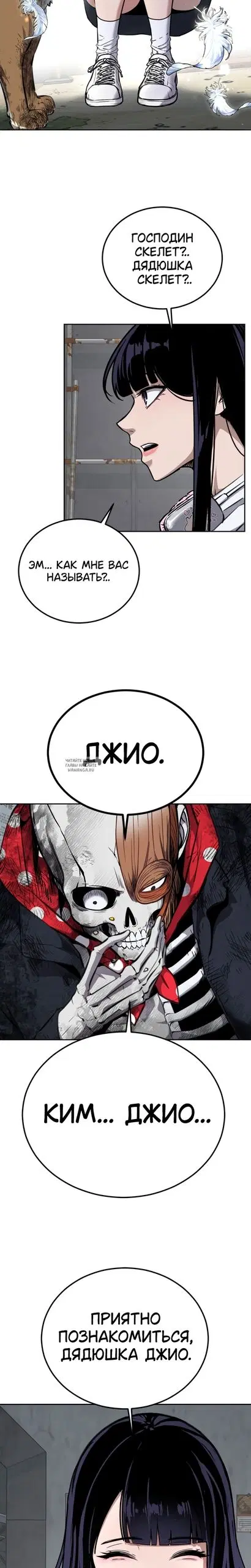 Page 24.000