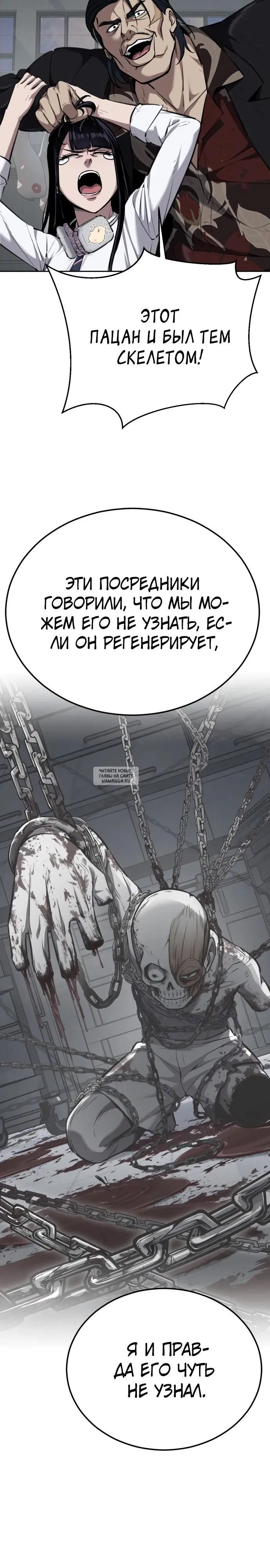 Page 24.000