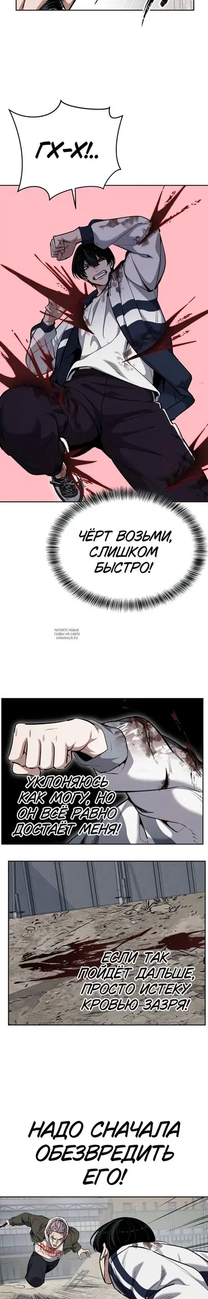 Page 24.000