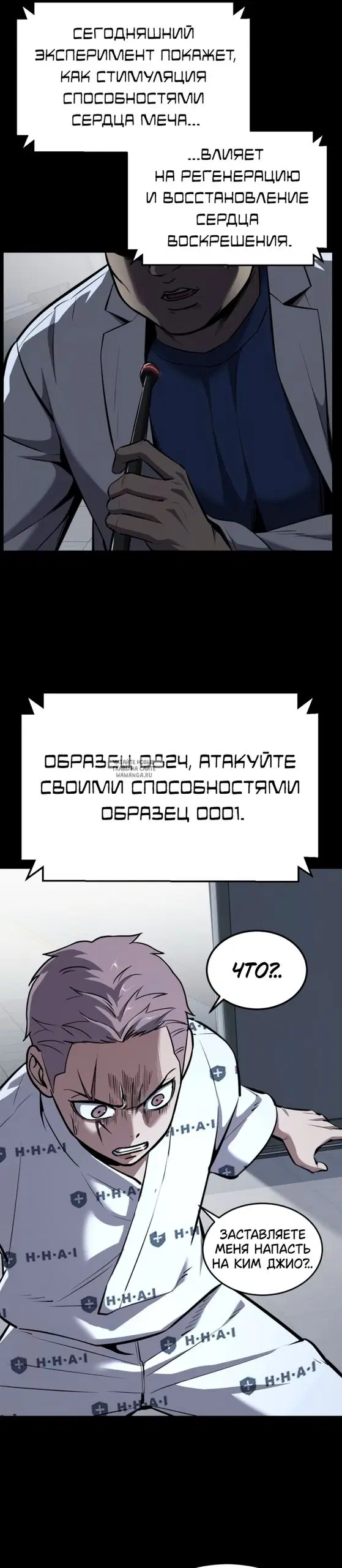 Page 24.000