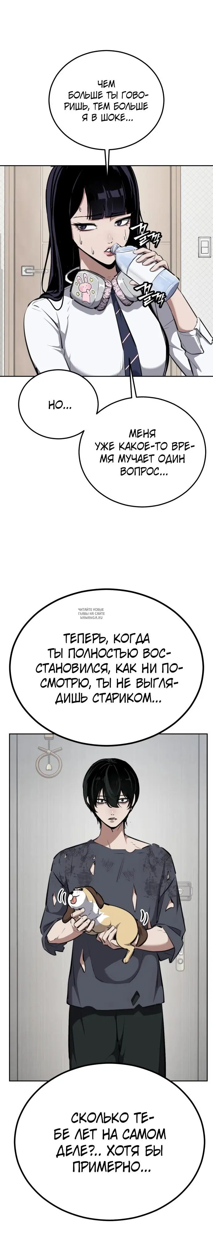 Page 25.000