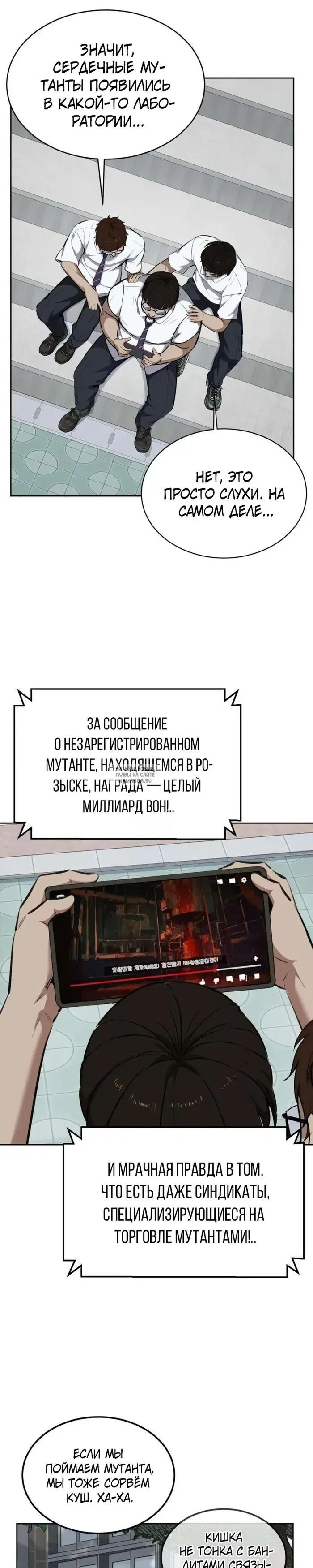 Page 25.000