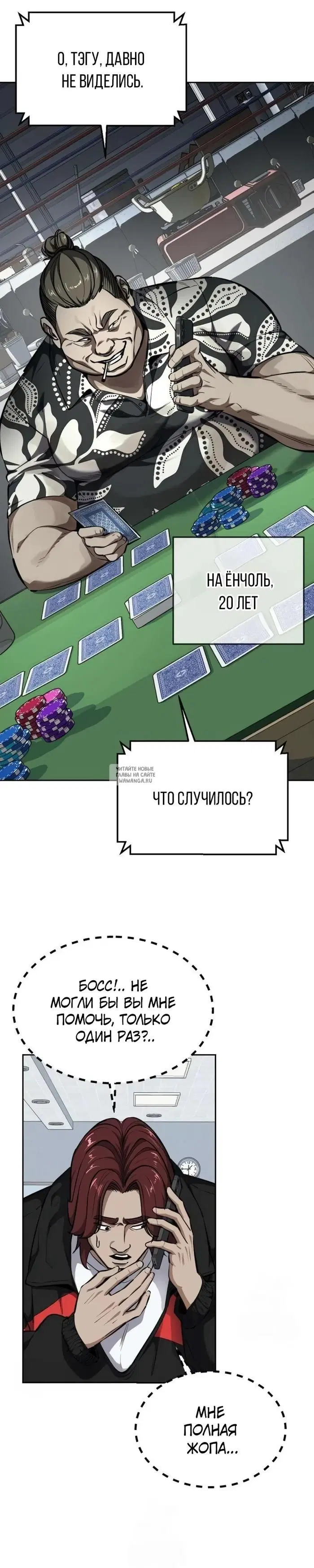 Page 25.000
