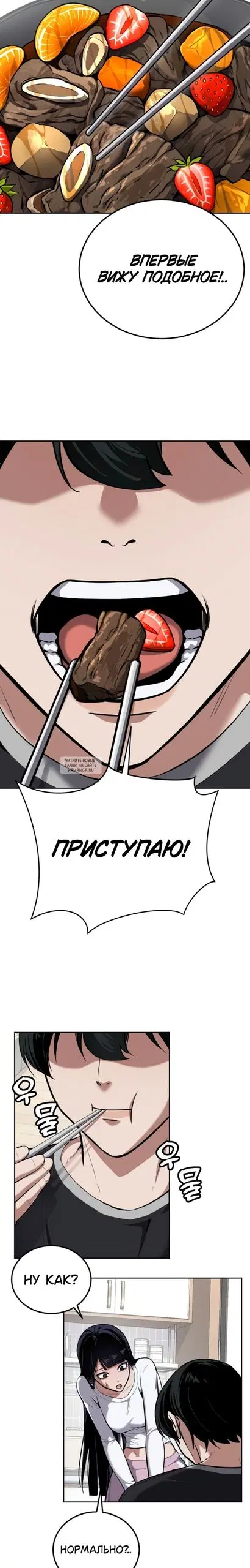 Page 25.000