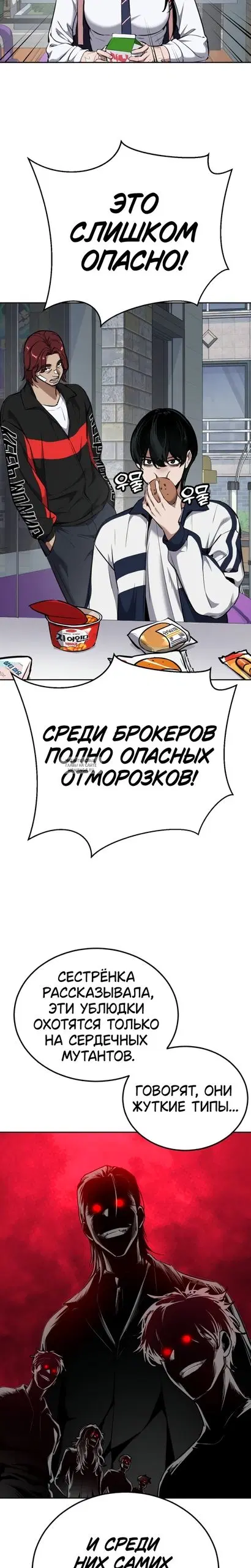 Page 26.000