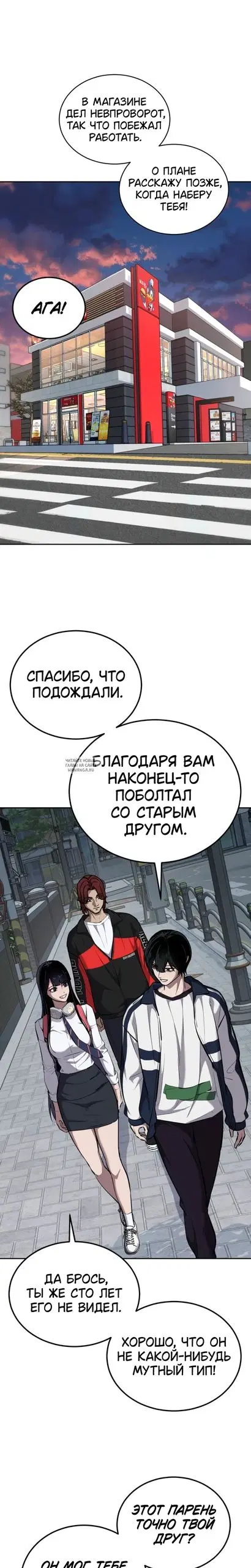 Page 27.000