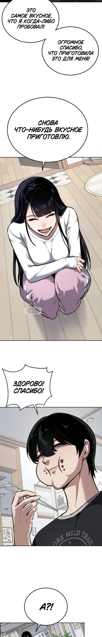 Page 28.000