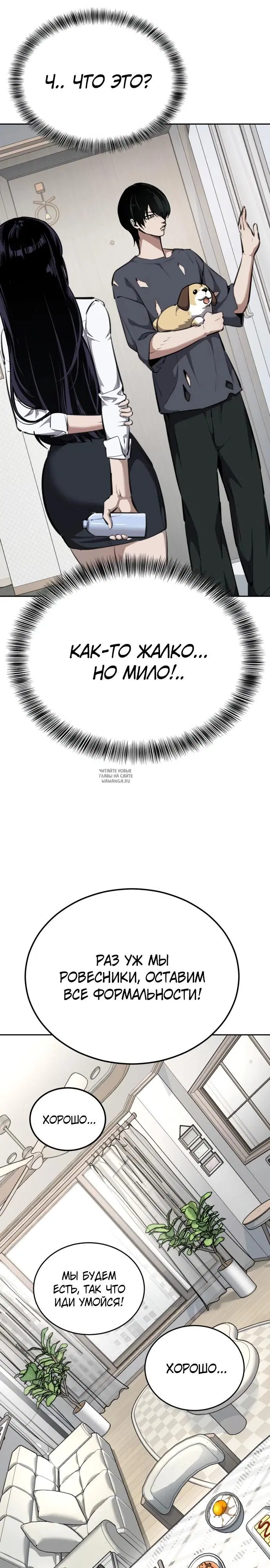 Page 29.000