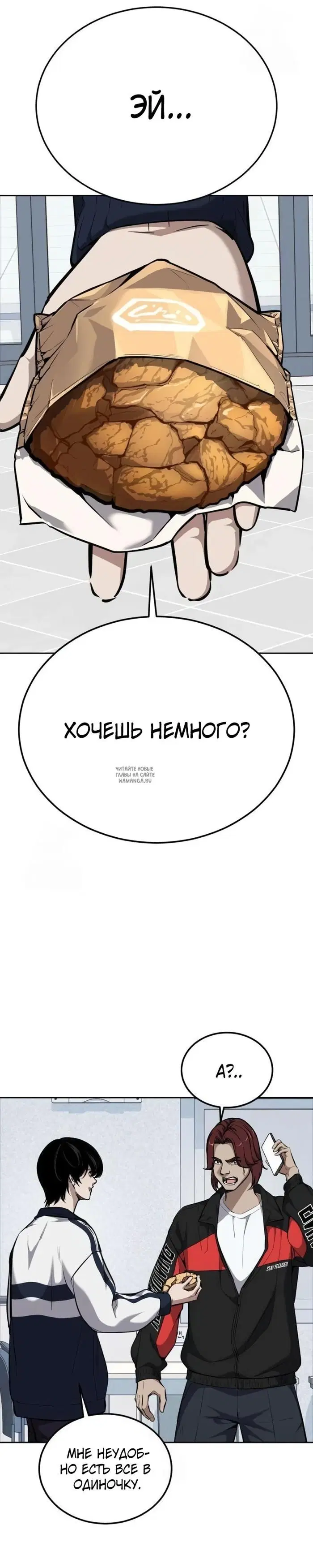 Page 29.000