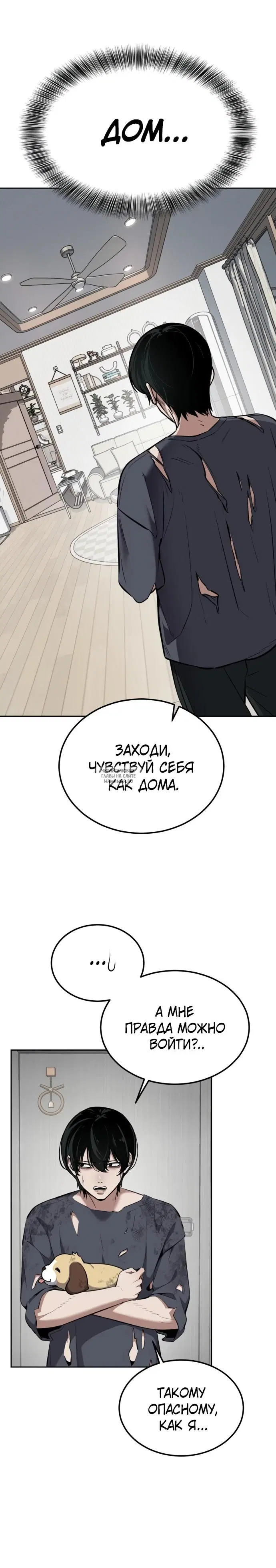 Page 20.000