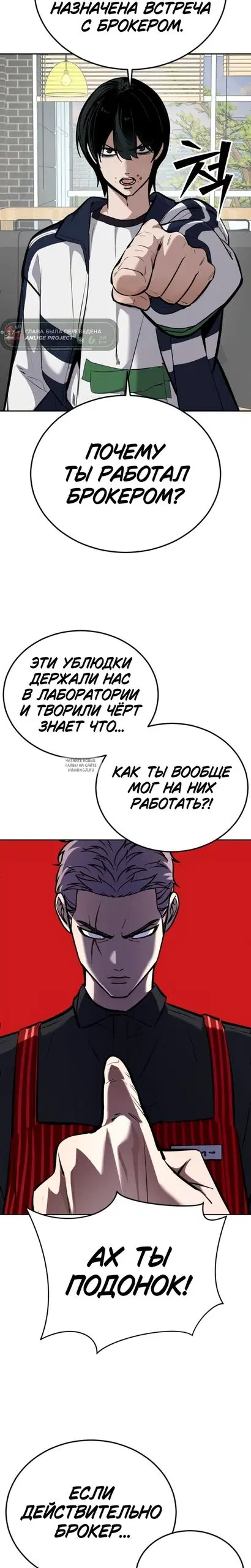 Page 20.000