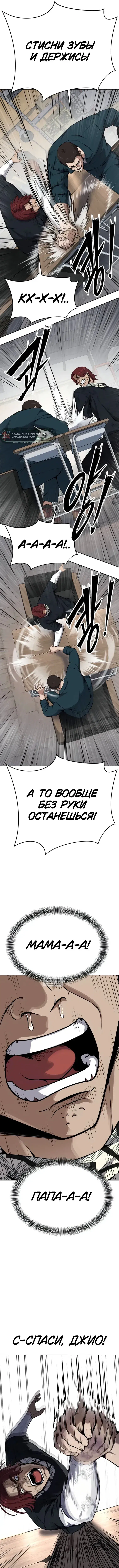 Page 20.000