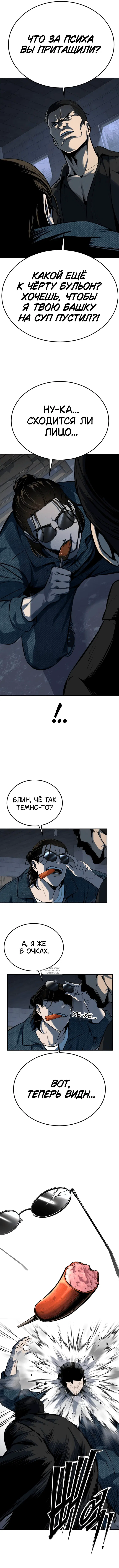 Page 20.000