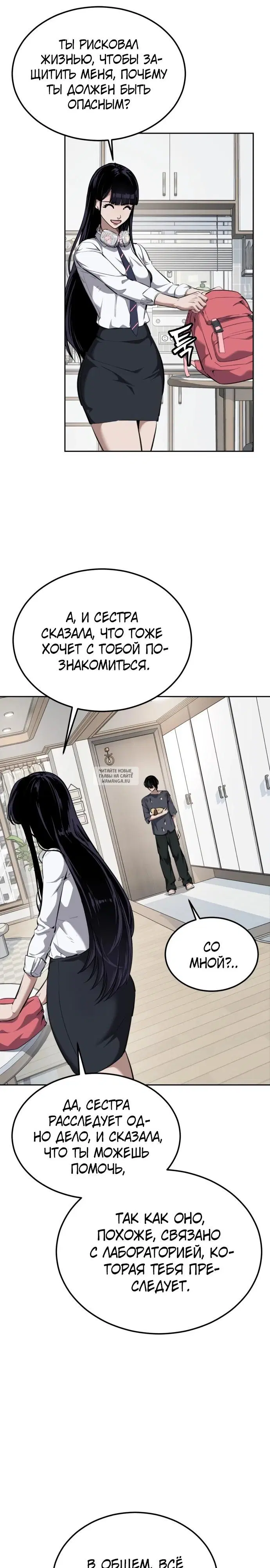 Page 21.000