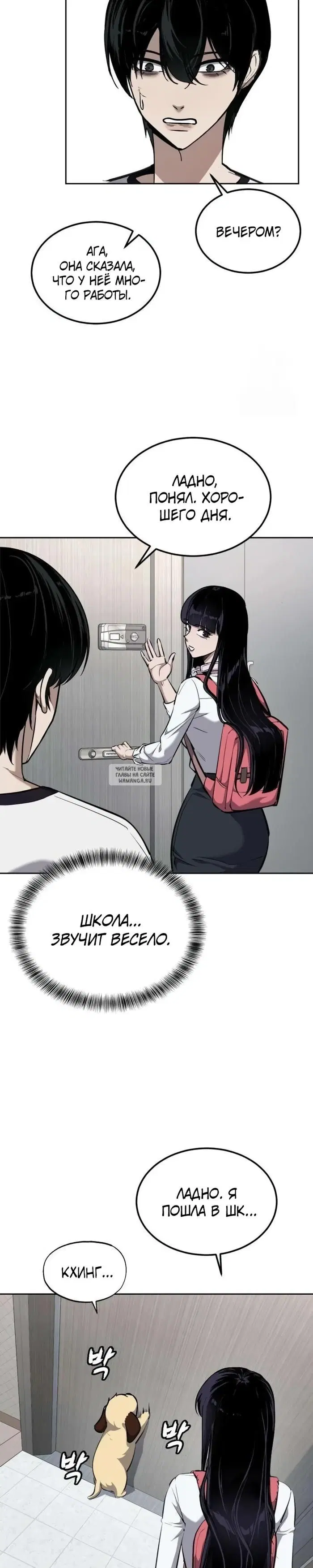 Page 2.000
