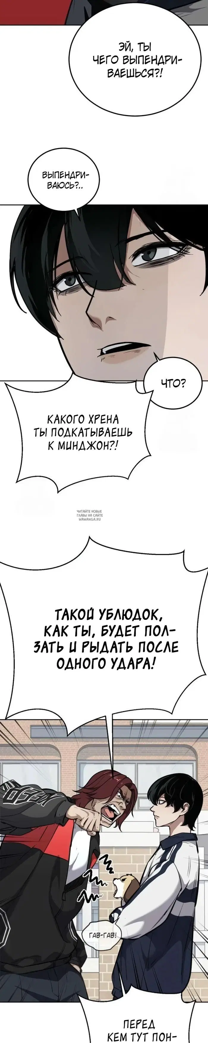 Page 2.000