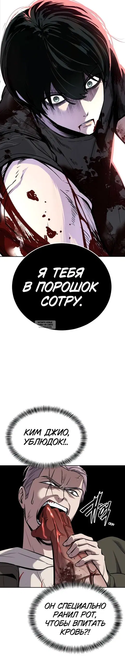 Page 2.000
