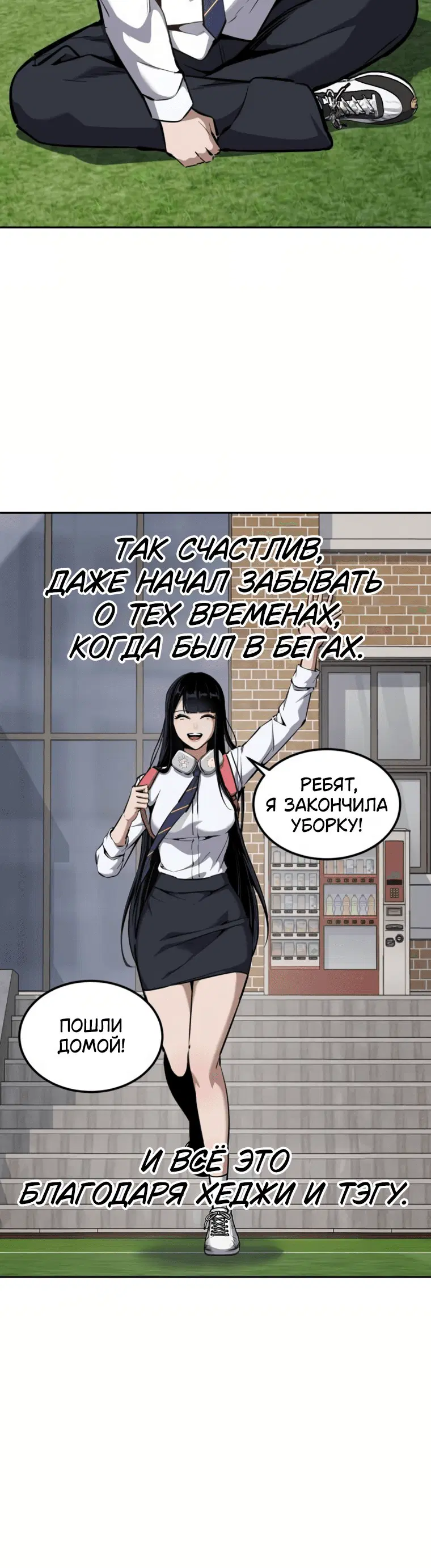 Page 2.001