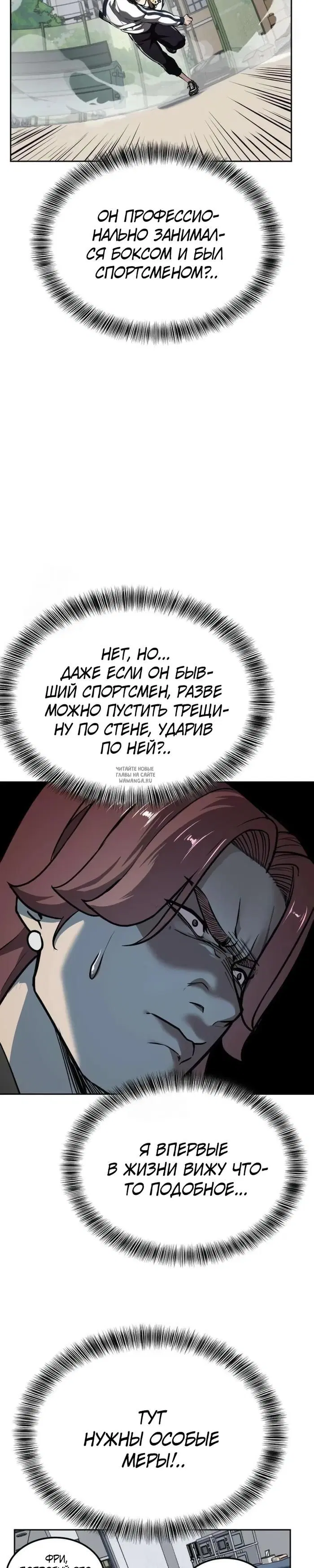 Page 23.000