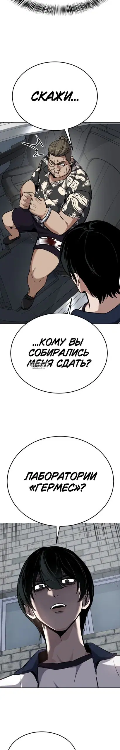 Page 23.000