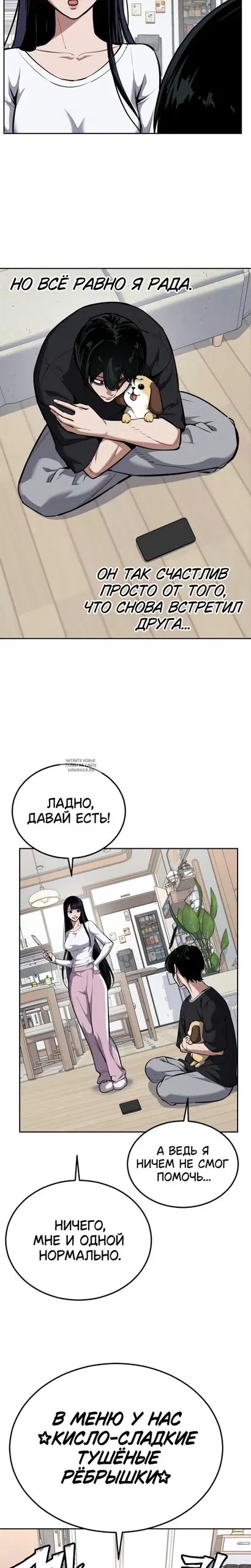 Page 23.000