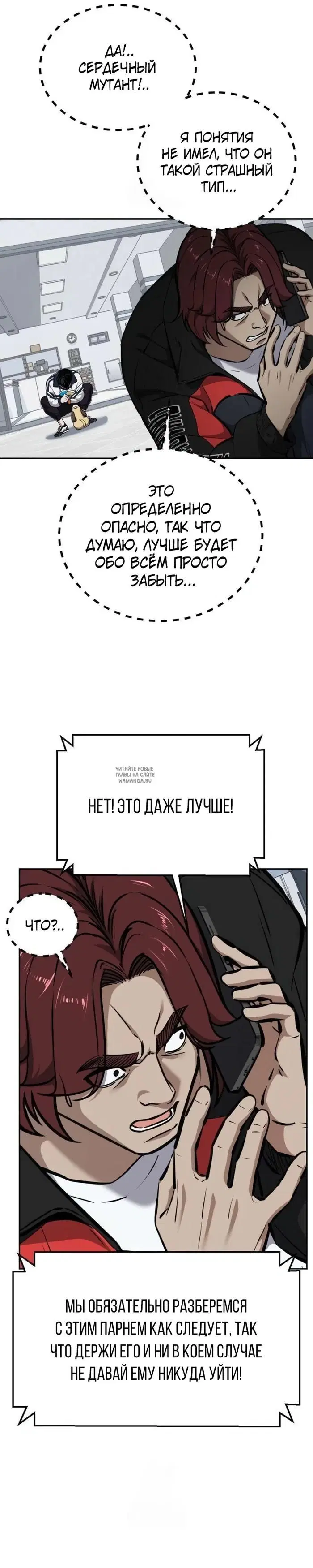 Page 36.000