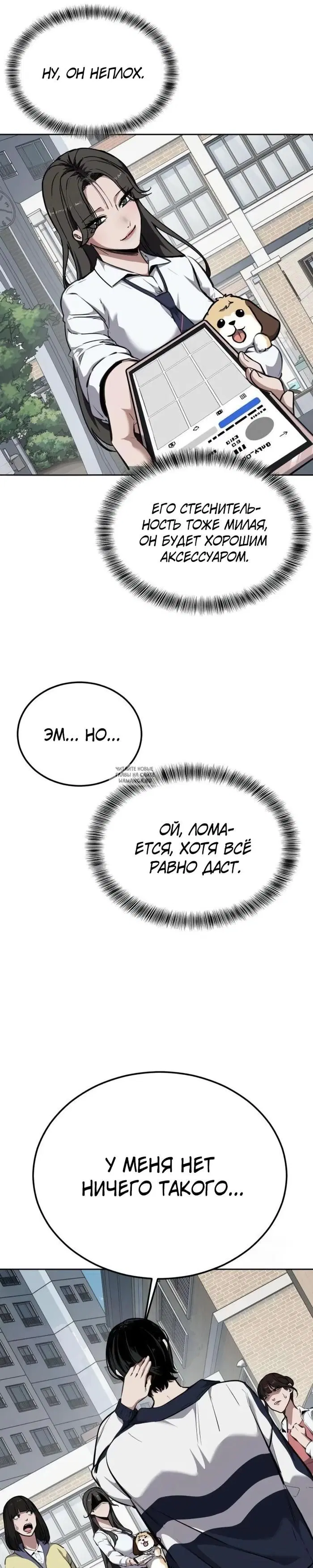 Page 37.000
