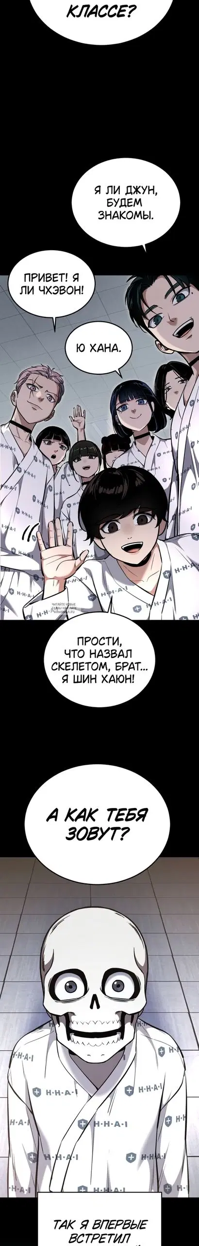 Page 38.000