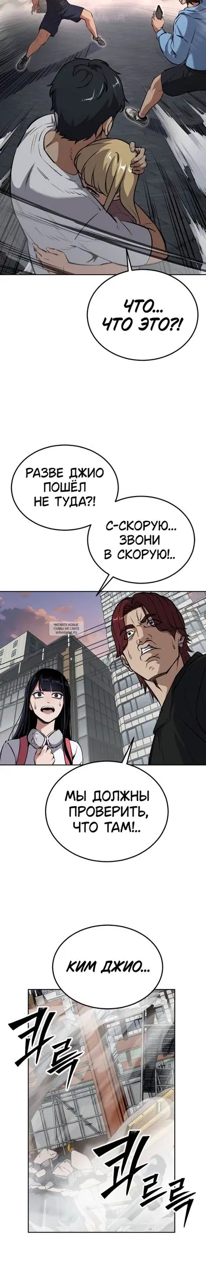 Page 38.000